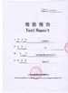 China Wuxi Dingrong Composite Material Technology Co.Ltd certificaciones